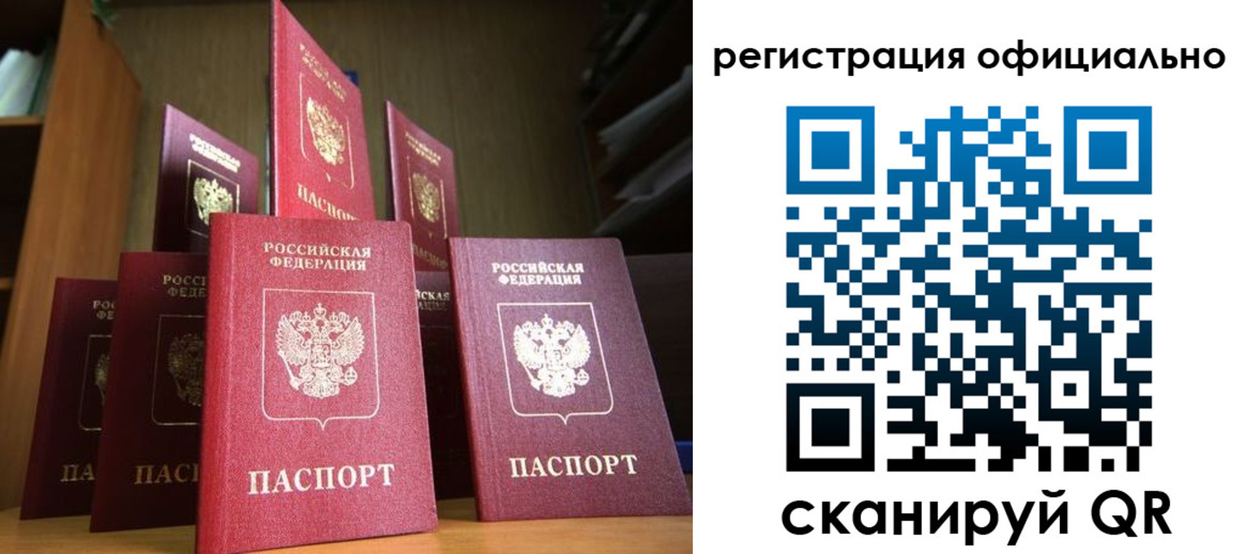 временная регистрация госуслуги в Ивантеевке