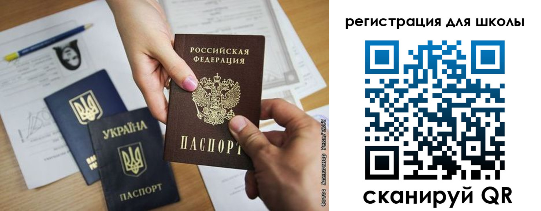 временная регистрация госуслуги в Ивантеевке